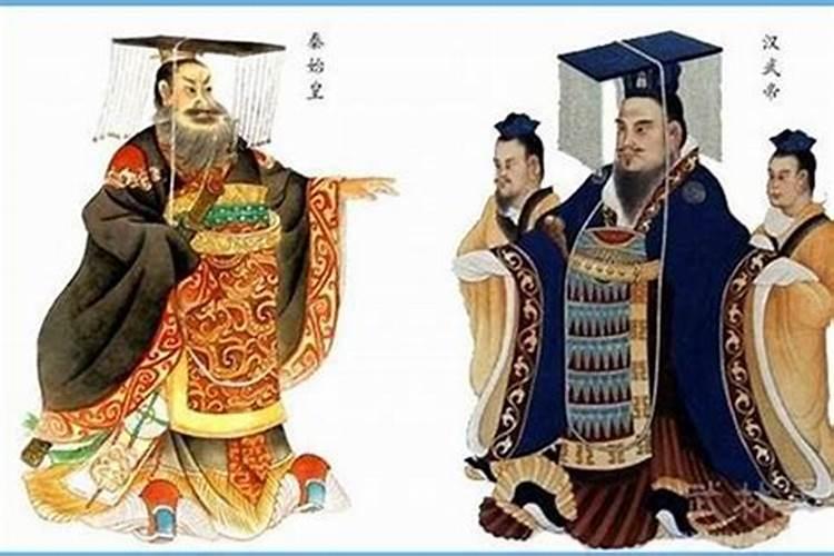 秦皇汉武的生肖究竟是什么呢