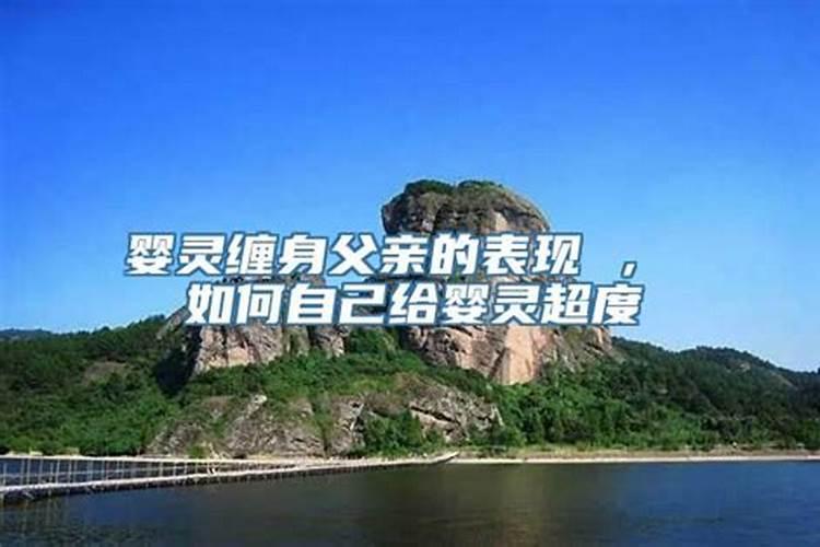 五行缺土八字喜土是什么意思