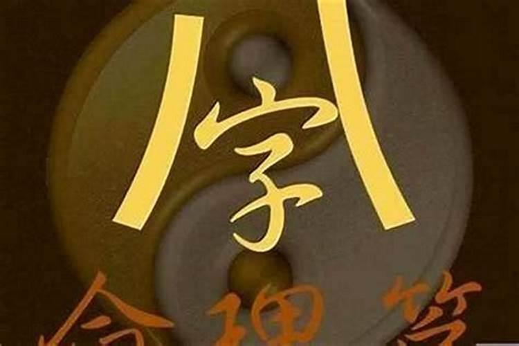 本命年为什么不能拜祖宗祈福