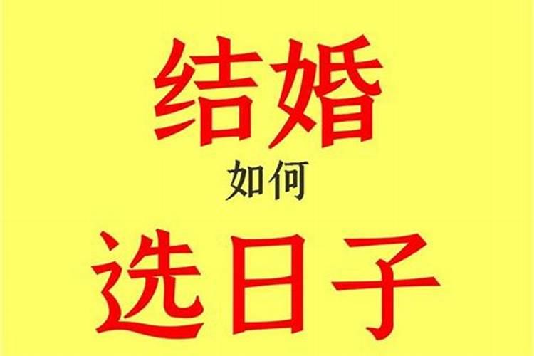 本命年怎么运气好点