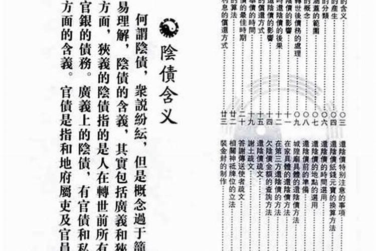 情侣生辰八字合不合