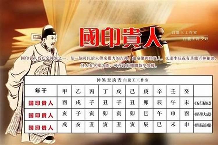 八字暗合多会怎么样