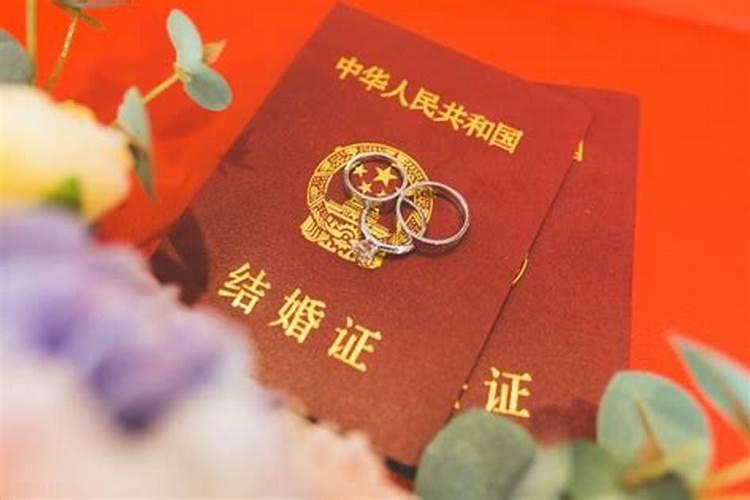 婚姻关系从什么时候算起