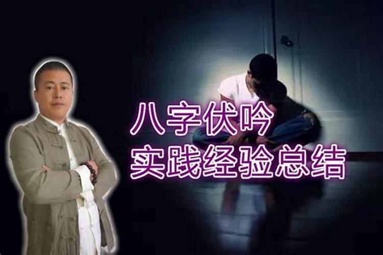 八字怎么看格局大不大呀女命