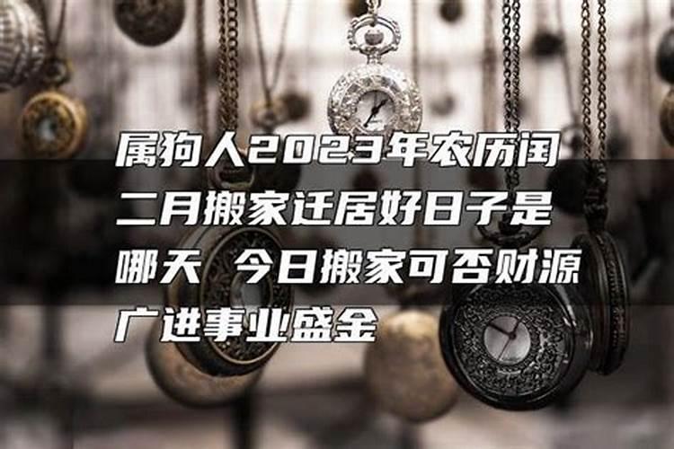 属相相害的婚配怎么办