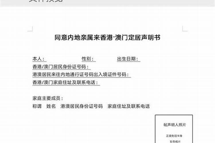 八字中有正官和偏官代表什么意思