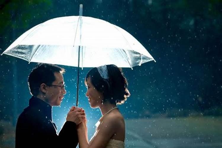 为什么结婚下雨比较好