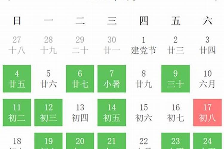 移床吉日2021年7月最佳时间