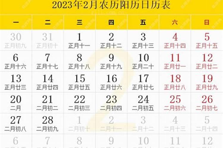 2022年农历2月22日是几月几日