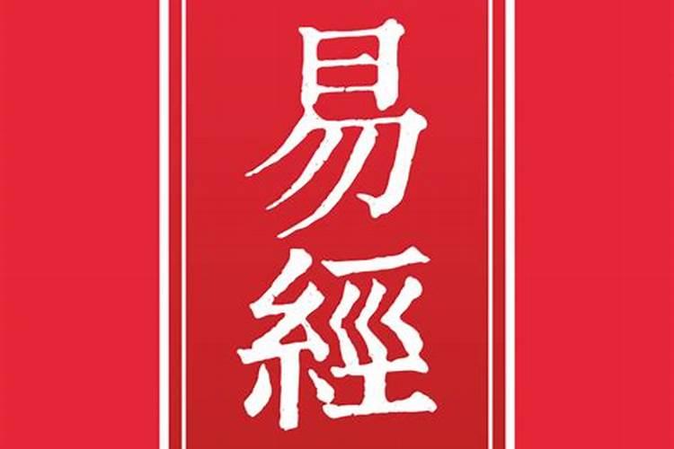 八字分析另一半属相