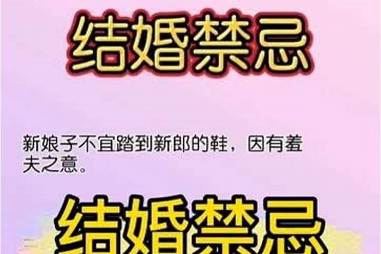 基督教看婚姻不顺