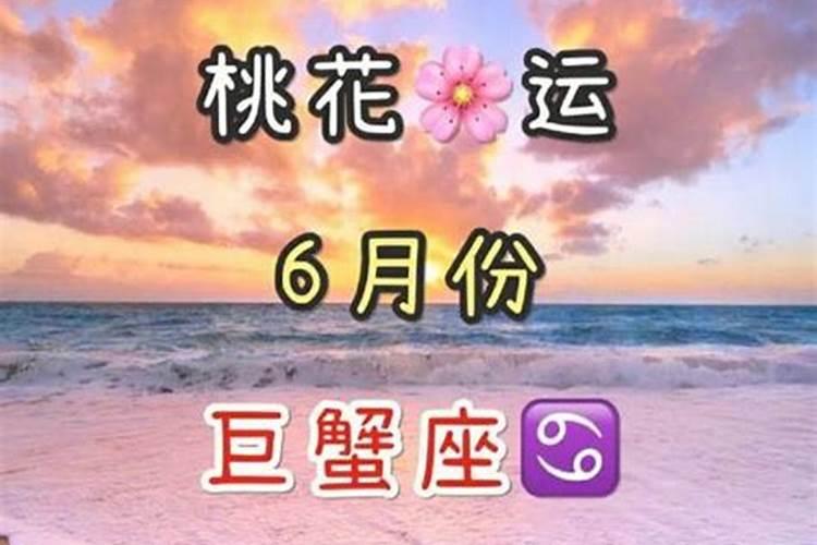 2022年有桃花运的八字