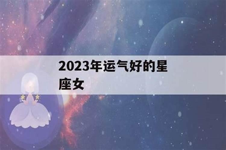 2022年双子座财运