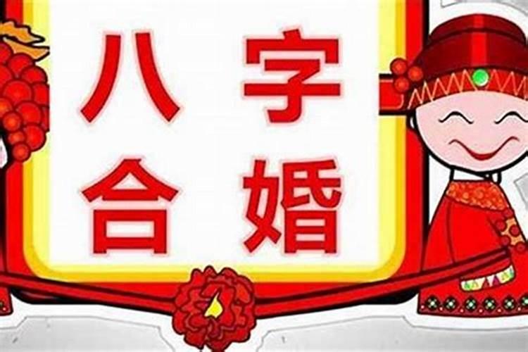 2121年8月结婚黄道吉日查询大全