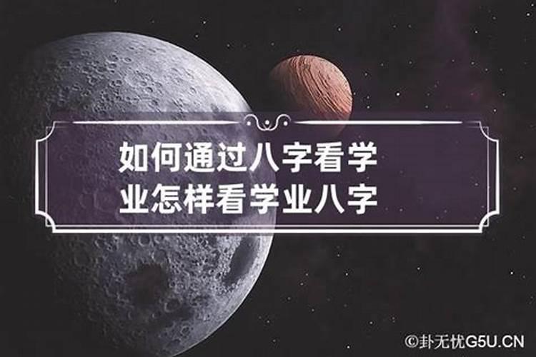 知识改变命运有道理吗