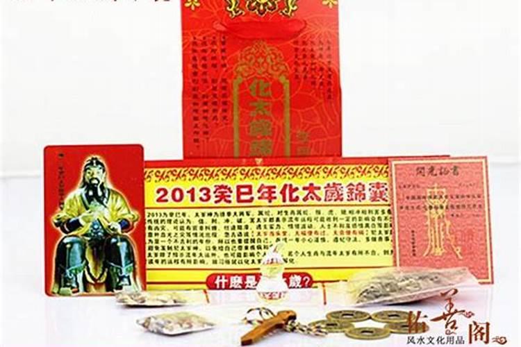 如何为堕胎多年的婴灵超度