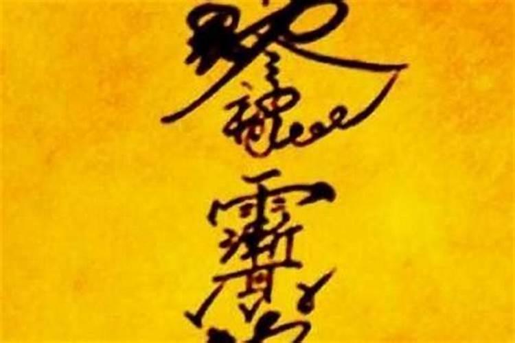 生辰八字指的是哪八字比如说的那个字