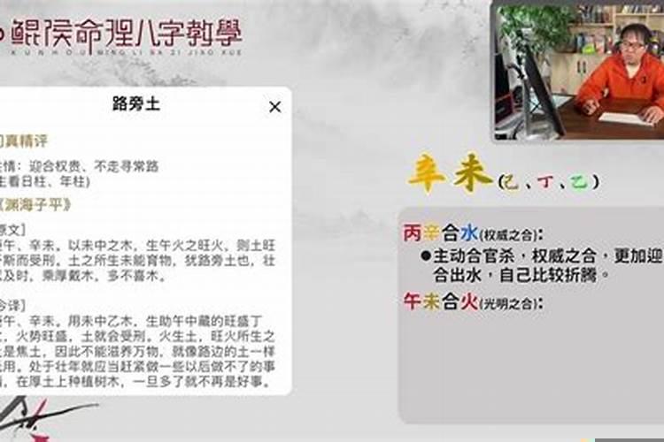 惹口舌犯小人怎么化解