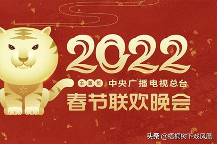 属虎2022年几月出生好