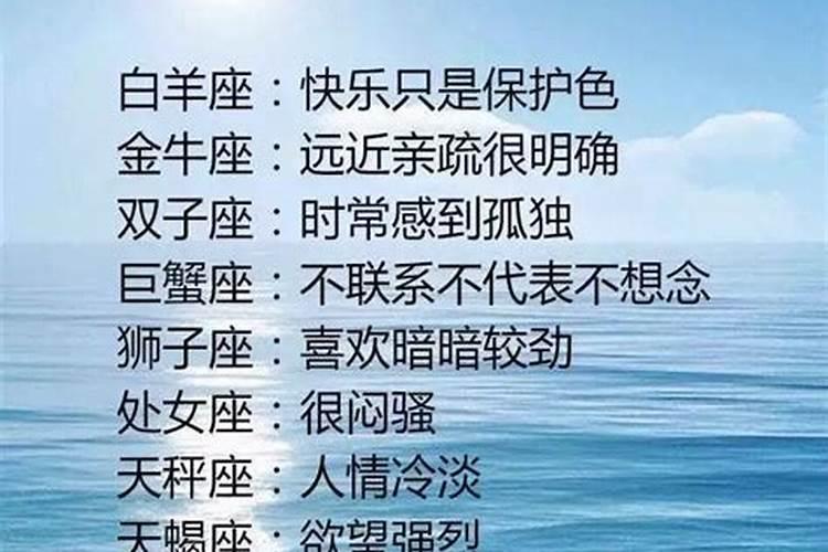 以为自己是水瓶座其实是白羊座怎么办