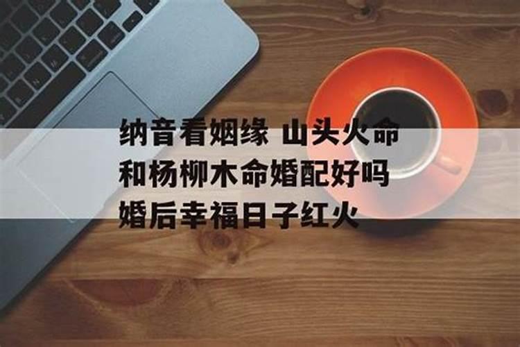 做法事超度会发生什么