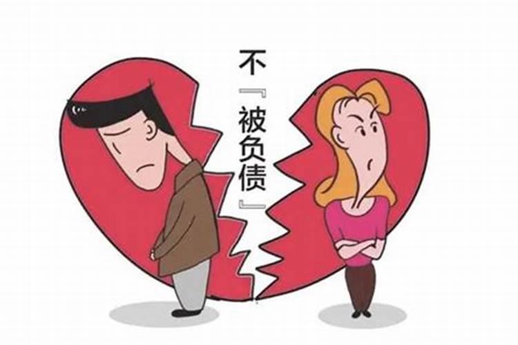 婚姻内债务怎么划分的