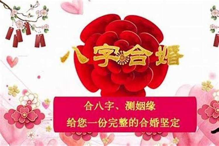 属兔的2021几月份结婚好