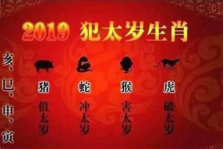 2022年刑太岁化解方法视频