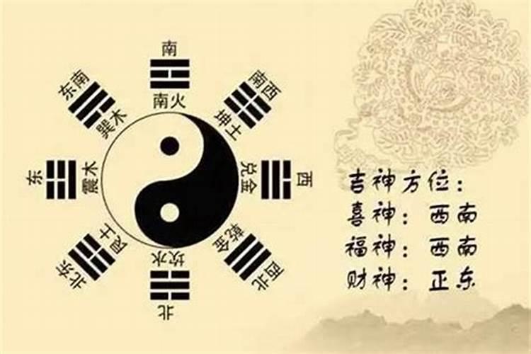 结婚八字不合如何化解