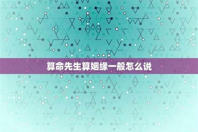 73年属牛男47岁2020年的运势