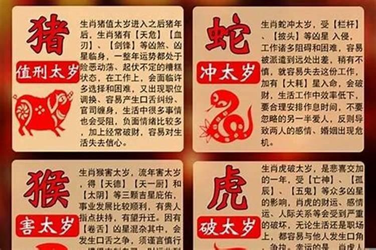 合婚方向不对是什么意思