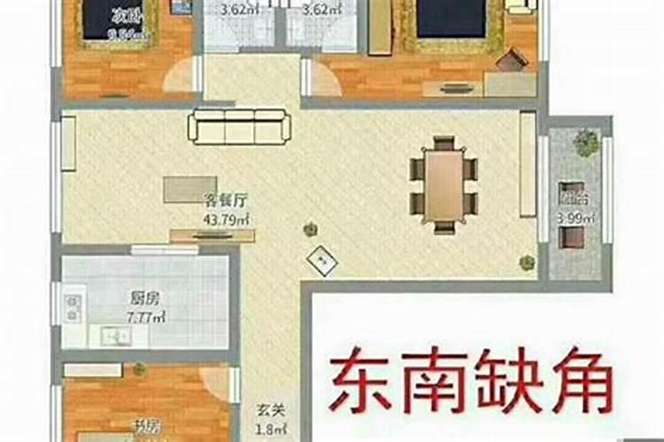 怎么判断房子是不是缺角