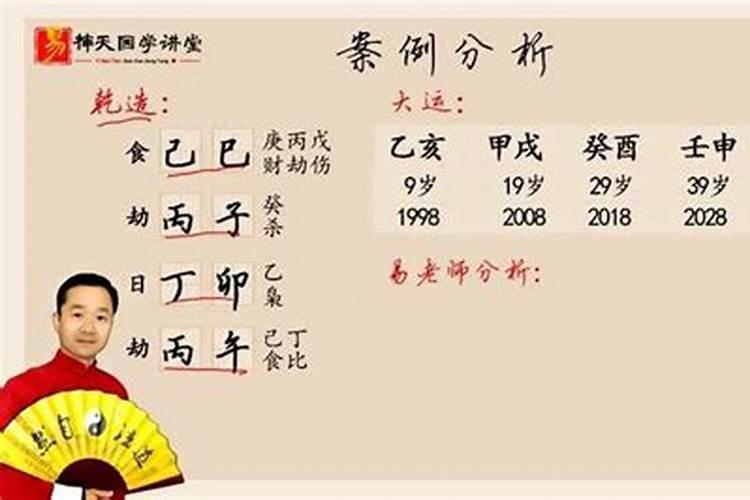 属兔今年运势2021女宝宝名字