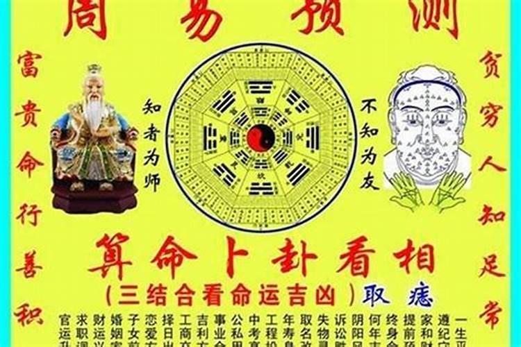 属羊男孩子属什么比较好命