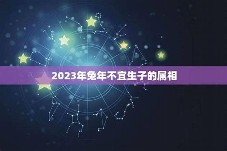 2021年生小孩好的属相