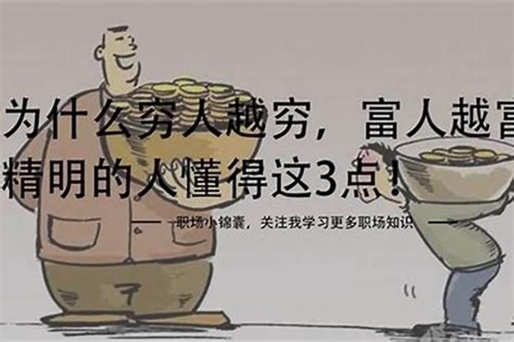 很容易破财怎么办