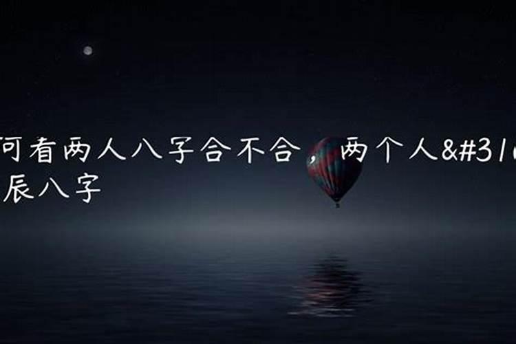 2021年流年太岁方位