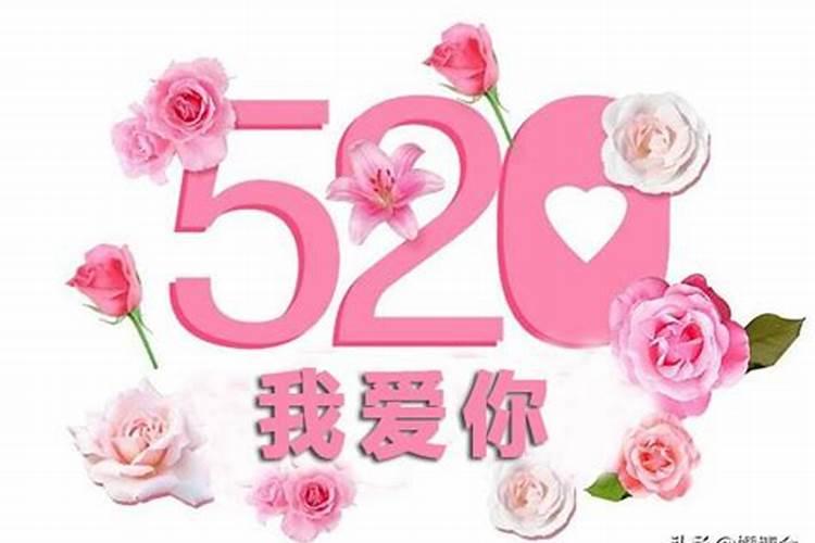 2021年阳历五月份结婚吉日有哪些