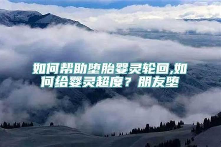 结婚当天犯太岁不孕怎么化解好呢