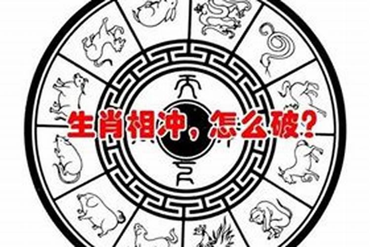 属相相克结婚会怎么样