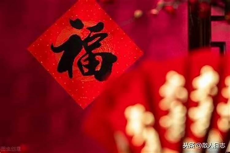 犯太岁大年初一能出门吗？——八字命理解析？