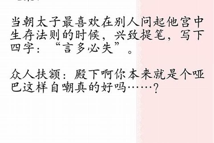 匹纸元宝封香做法事