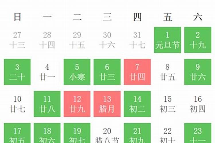 属虎的2021年2月黄道吉日