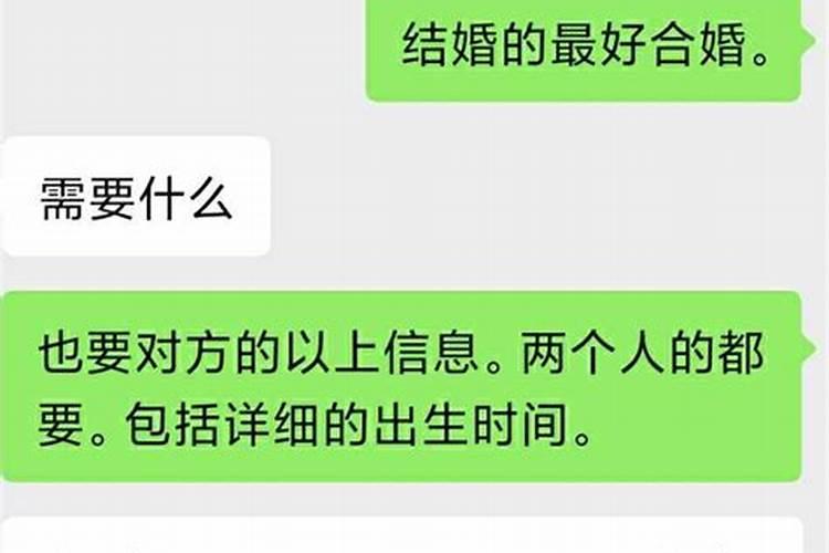 没结婚交往几年算段姻缘吗