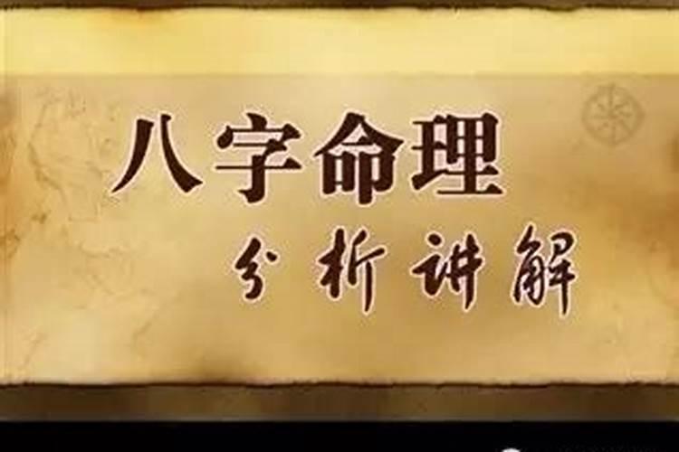 八字中木和水什么关系