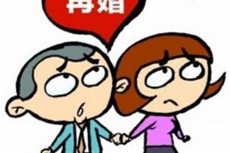 前半生婚姻不顺的八字是什么