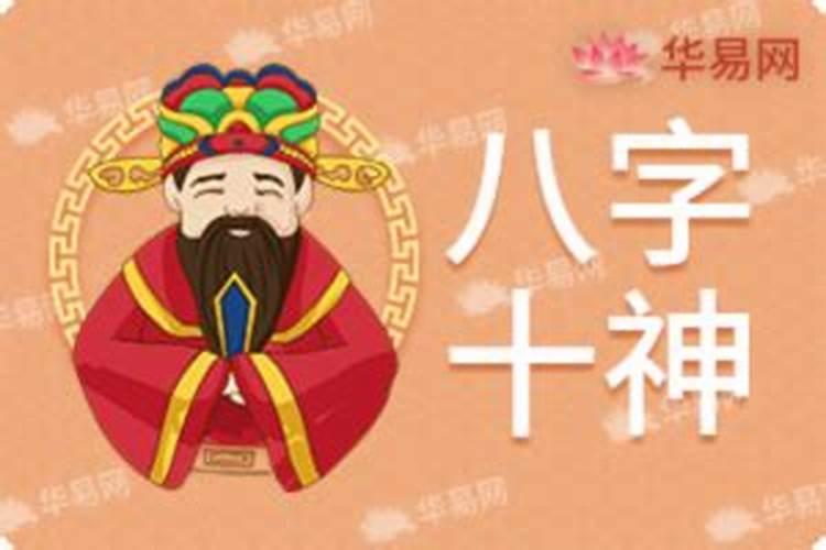 什么叫冲太岁?怎样化解?