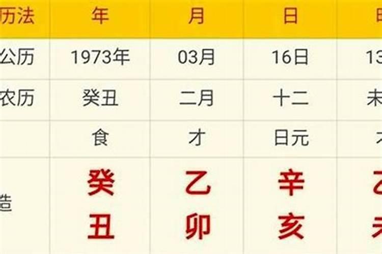 八字破格大运成格什么意思