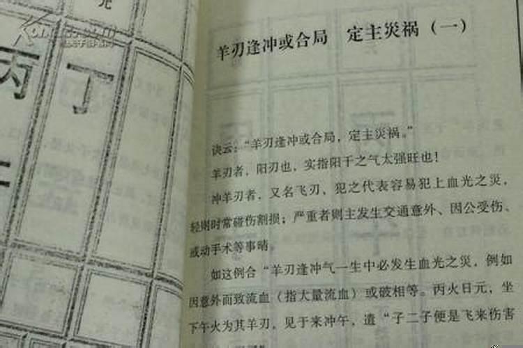 算八字适合什么行业