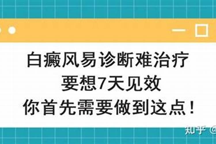 天星风水大空亡小空亡详解